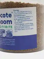 Удобрение Осмокот 250 гр, 500 гр, 1000гр Osmocote Bloom 2-3 м, (12-7-18+TE)