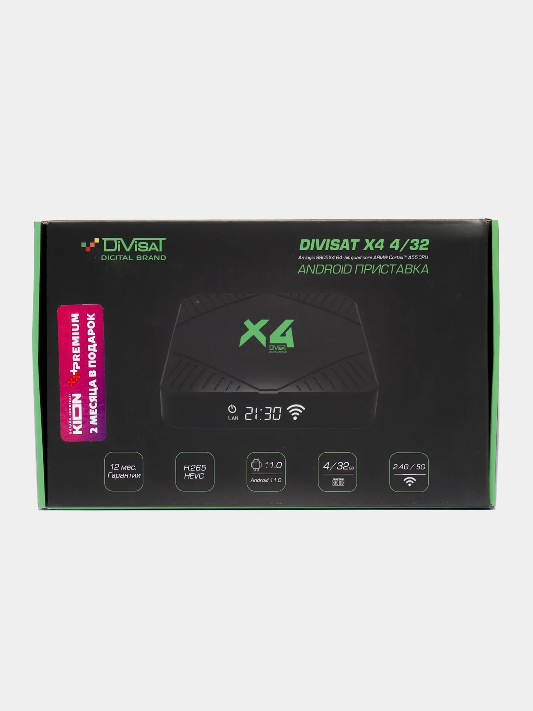 Смарт приставка для телевизора DIVISAT X4  Smart TV 4G/32G, Android 11.0, Android box