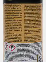 Лак автомобильный 1К, глянцевый, прозрачный, аэрозоль