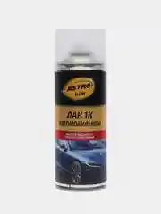 Лак автомобильный 1К, глянцевый, прозрачный, аэрозоль