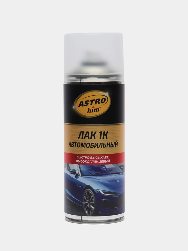 Лак автомобильный 1К, глянцевый, прозрачный, аэрозоль