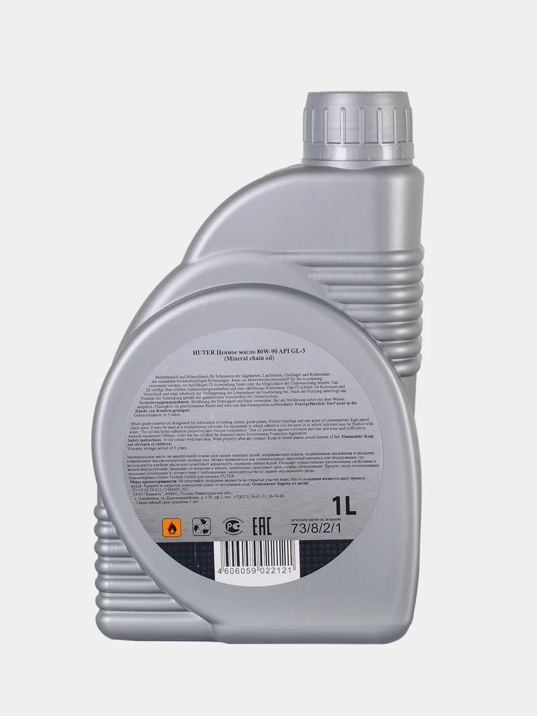 Масло цепное минеральное 80W90 для техники Huter 1л.