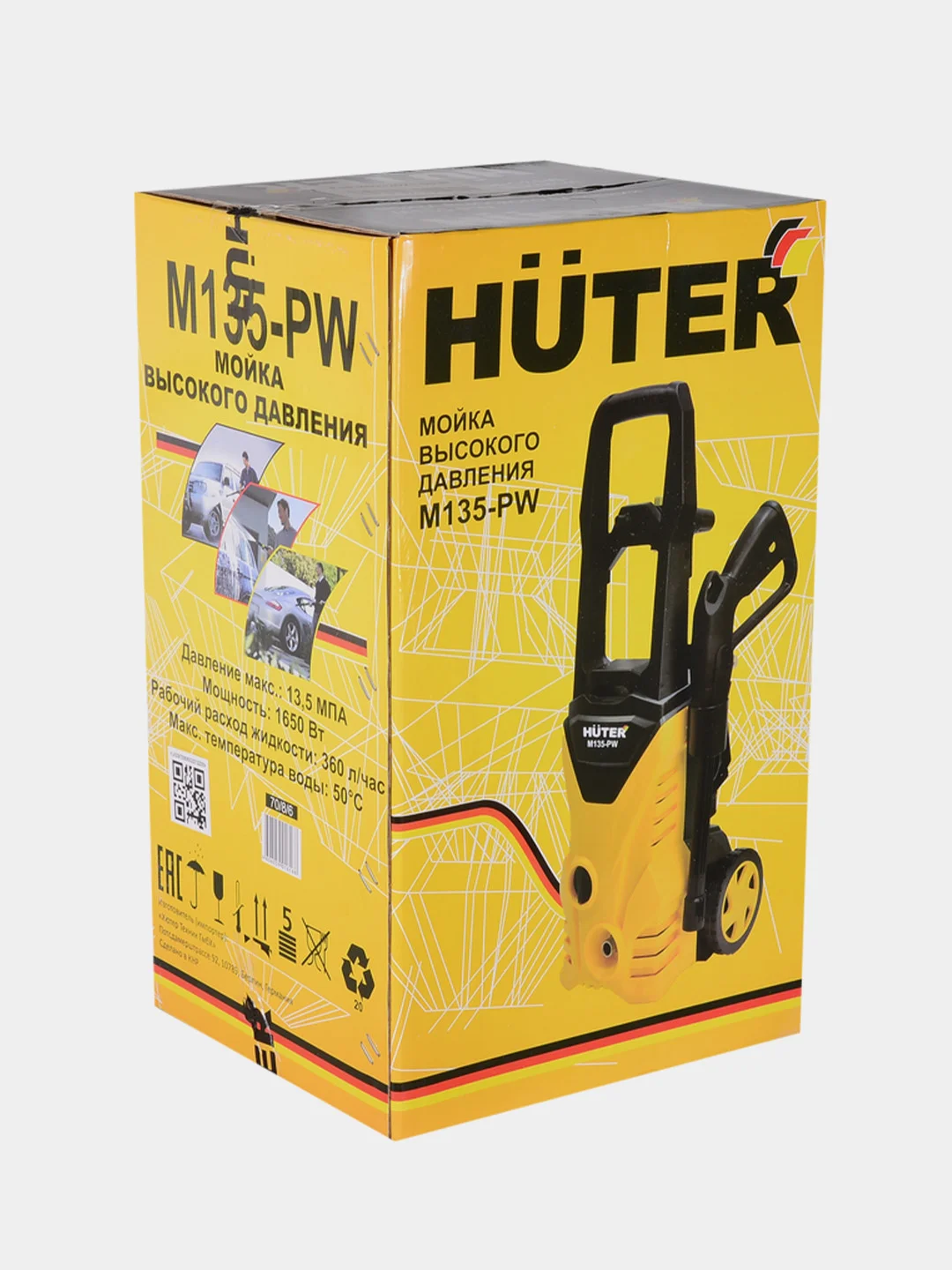 Мойка Huter M135-РW