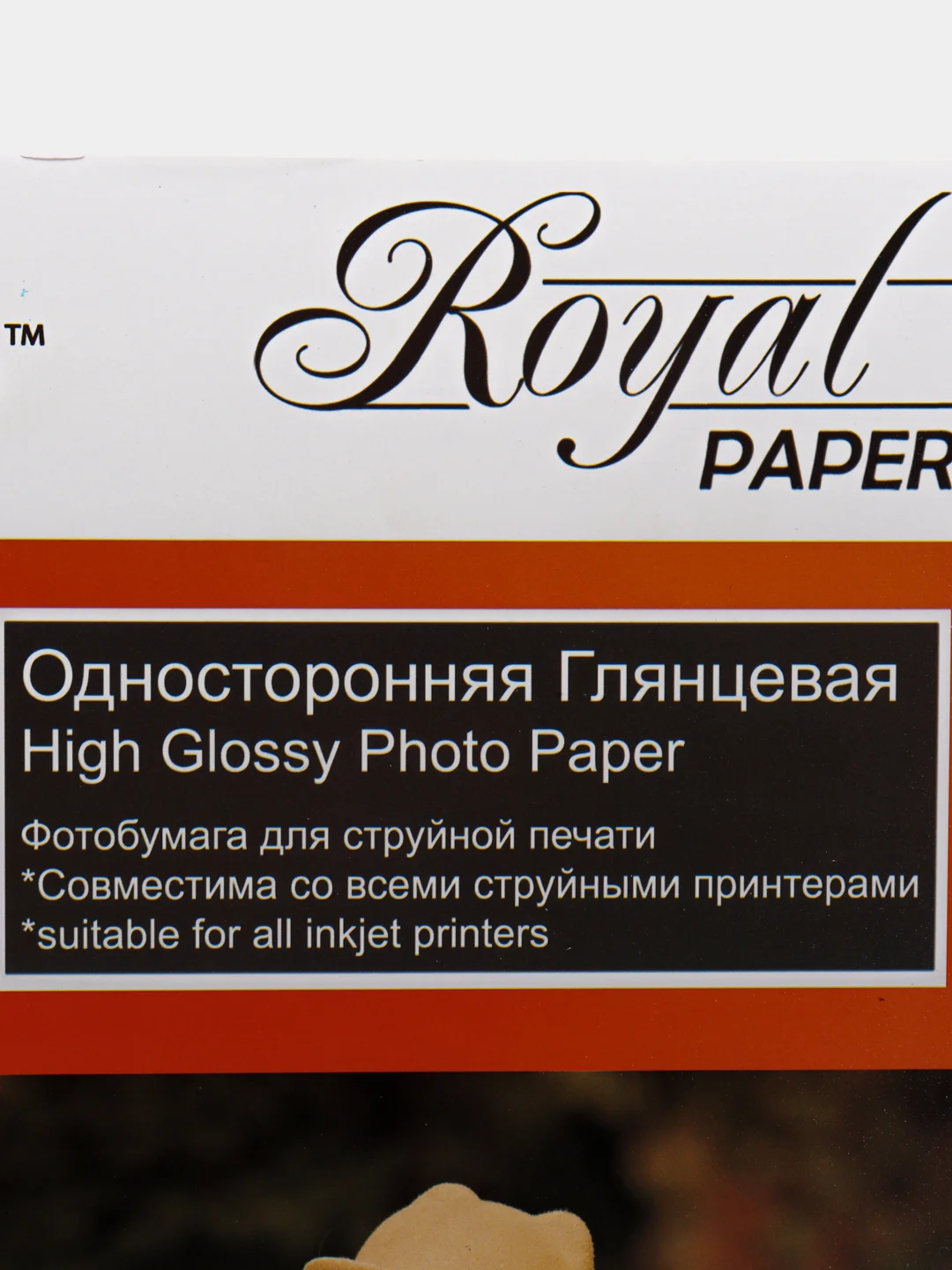 Фотобумага SHARco глянцевая A4, 180г/м2, 50л или 100л