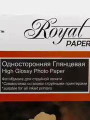 Фотобумага SHARco глянцевая A4, 180г/м2, 50л или 100л