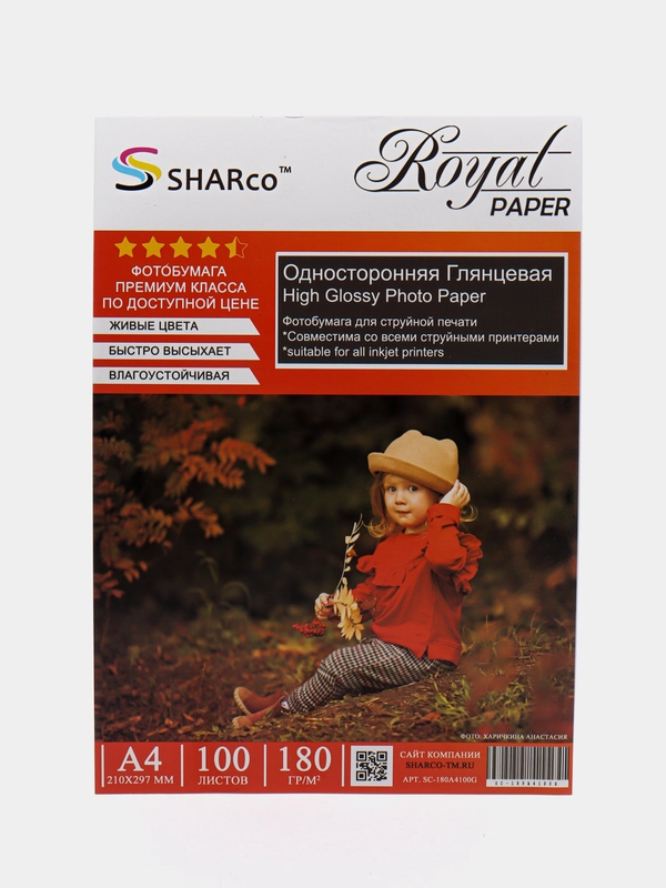 Фотобумага SHARco глянцевая A4, 180г/м2, 50л или 100л
