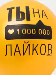 Воздушные шары, с веселыми надписями, на день рождения, разных видов, 1 штука