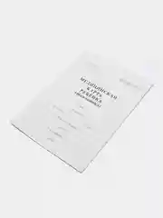 Медицинская карта ребёнка, форма № 026/у-2000, картон, офсет, А4, универсальная