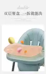 Стульчик для кормления