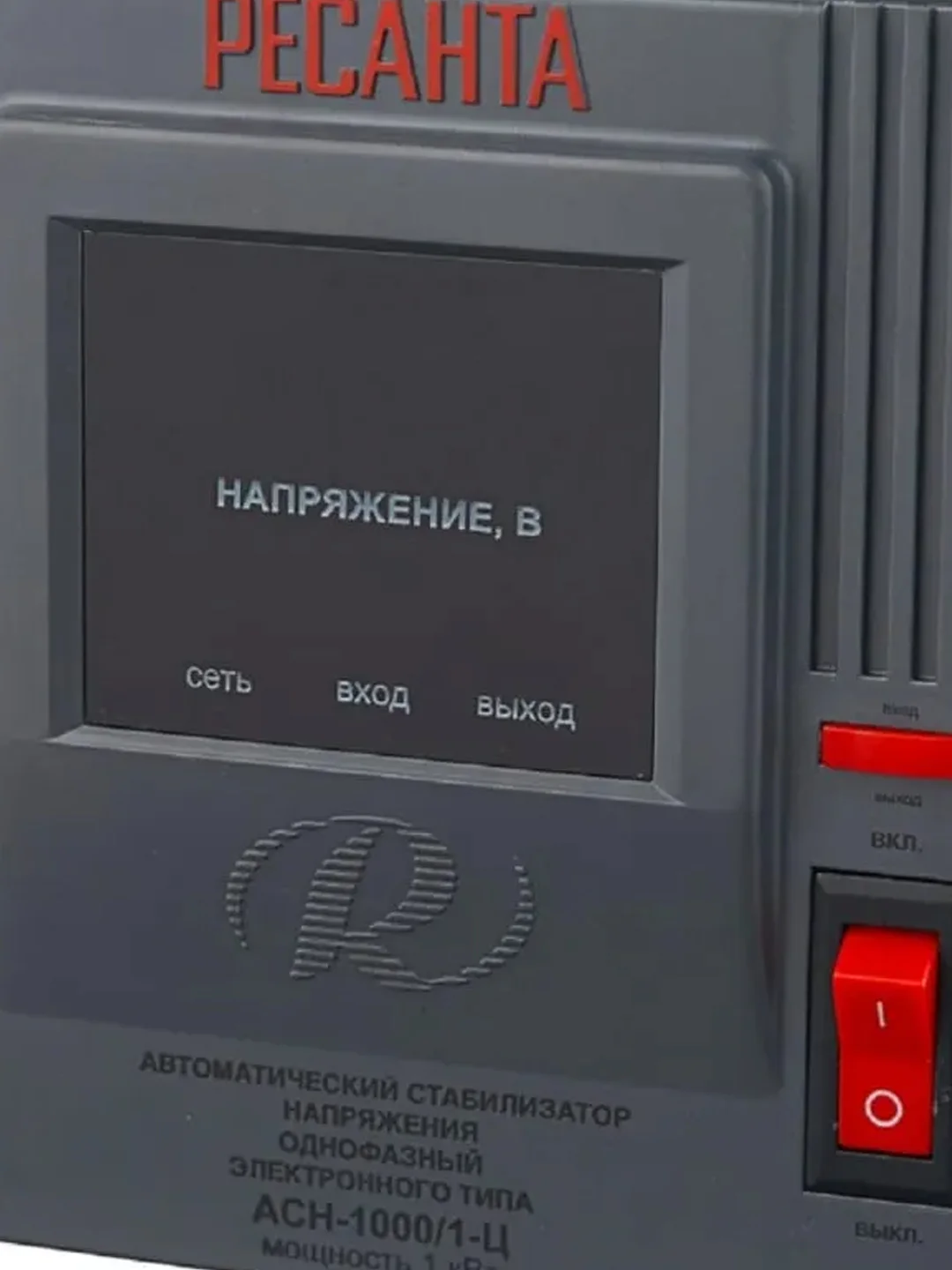 Стабилизатор АСН- 1 000/1-Ц Ресанта