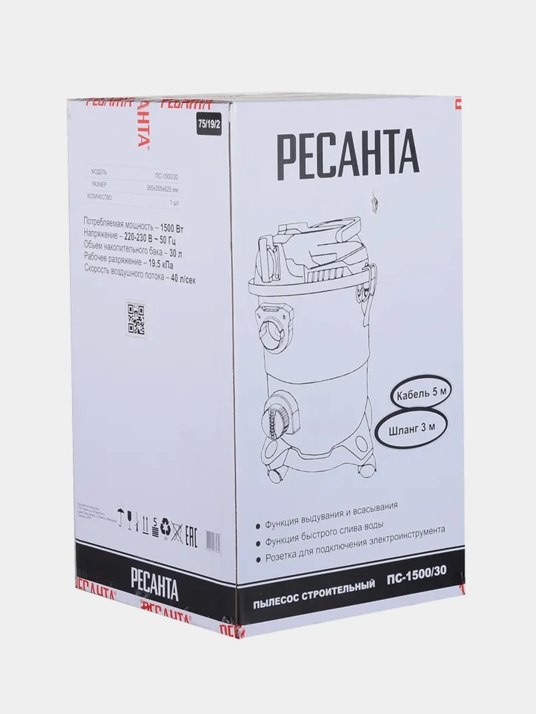 Пылесос строительный ПС-1500/30 Ресанта