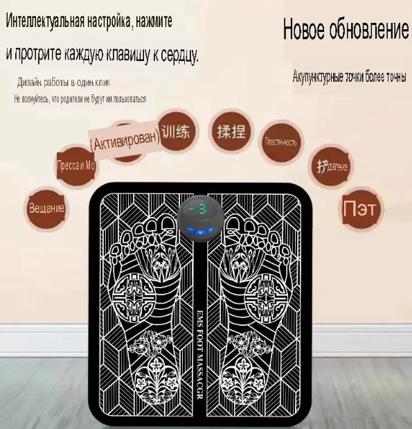 Угольный массажный коврик для ног, массажер для ног, электрический коврик массажер