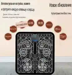 Угольный массажный коврик для ног, массажер для ног, электрический коврик массажер