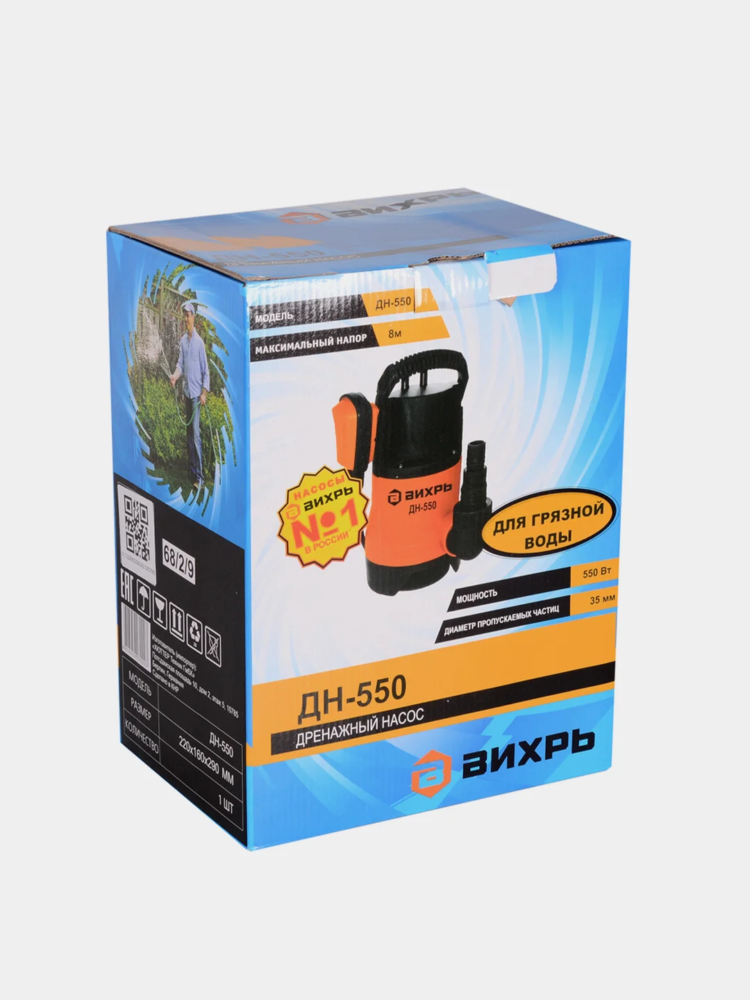 Дренажный насос ДН-550 Вихрь