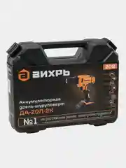 Дрель-шуруповерт аккумуляторная ДА-20Л-2К (20 А/ч) Вихрь