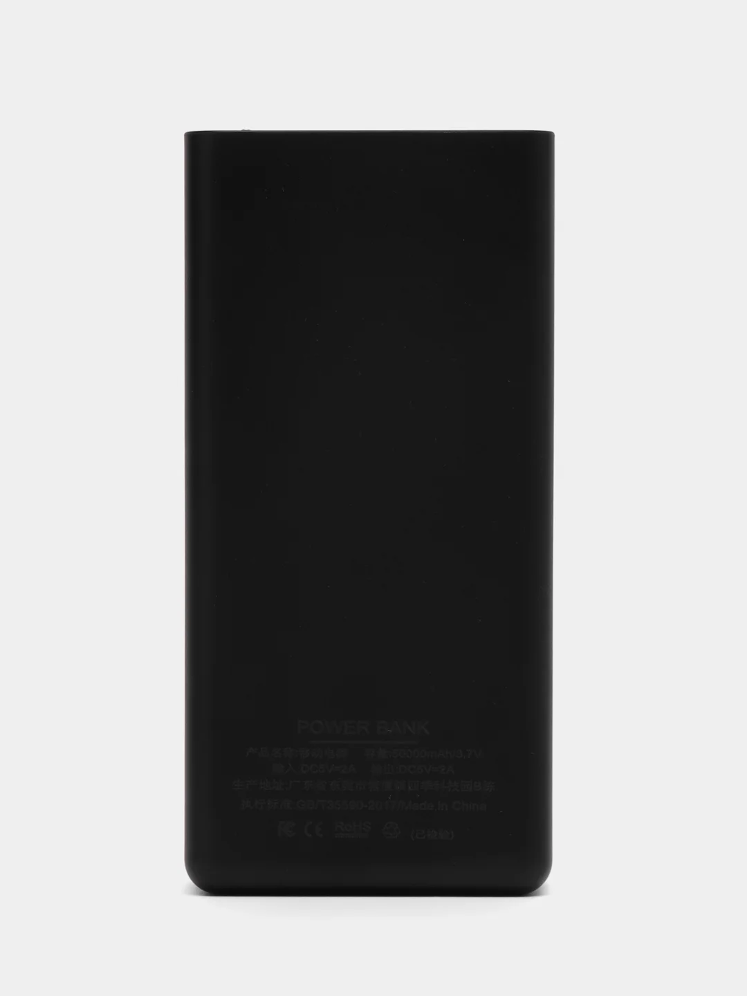 Черный внешний аккумулятор Power Bank, 50000мА