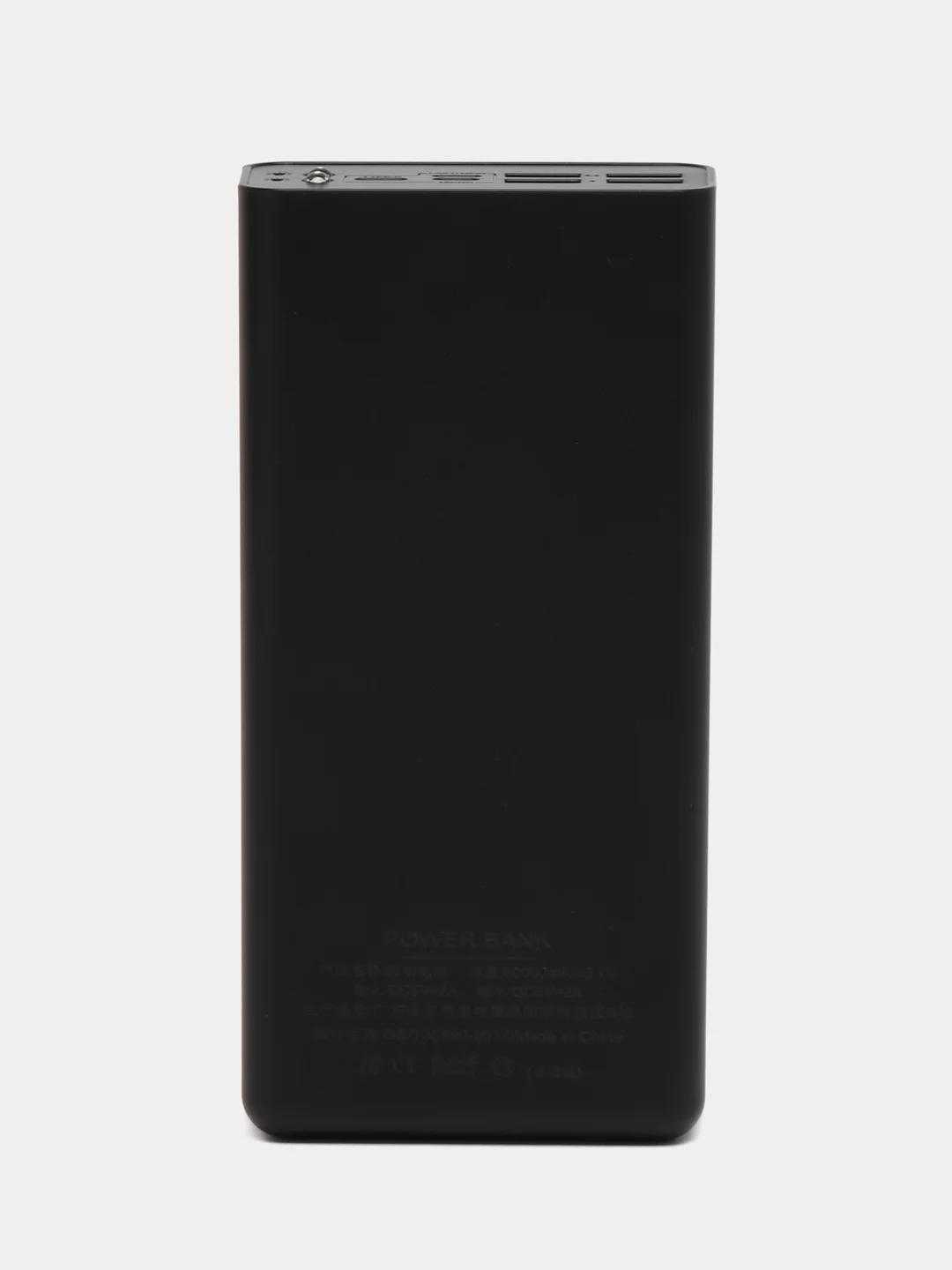 Серый внешний аккумулятор Power Bank, 50000мА