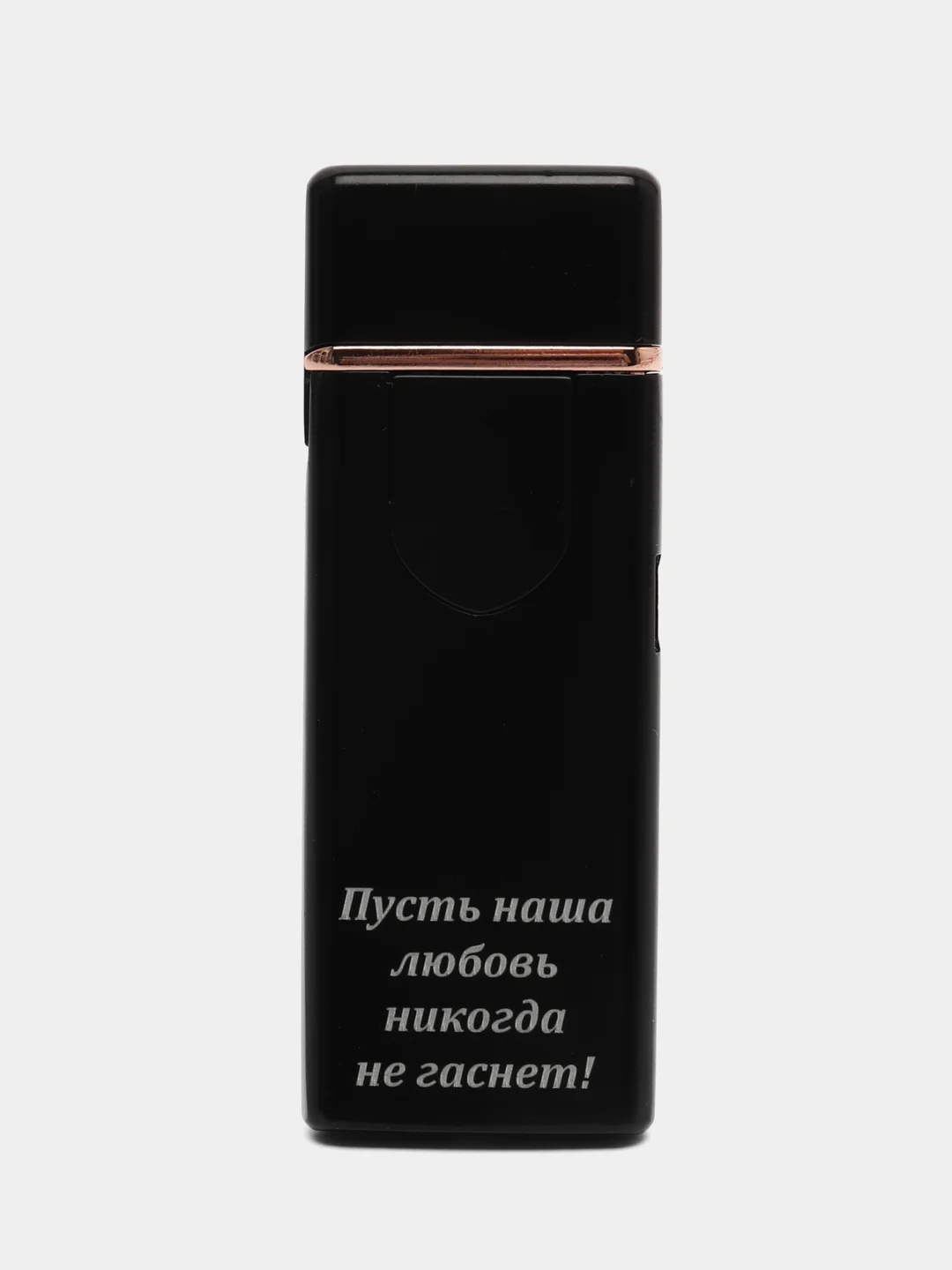 Тёмно-серый электронная зажигалка, USB, led дисплей, с гравировкой, вечная зажигалка