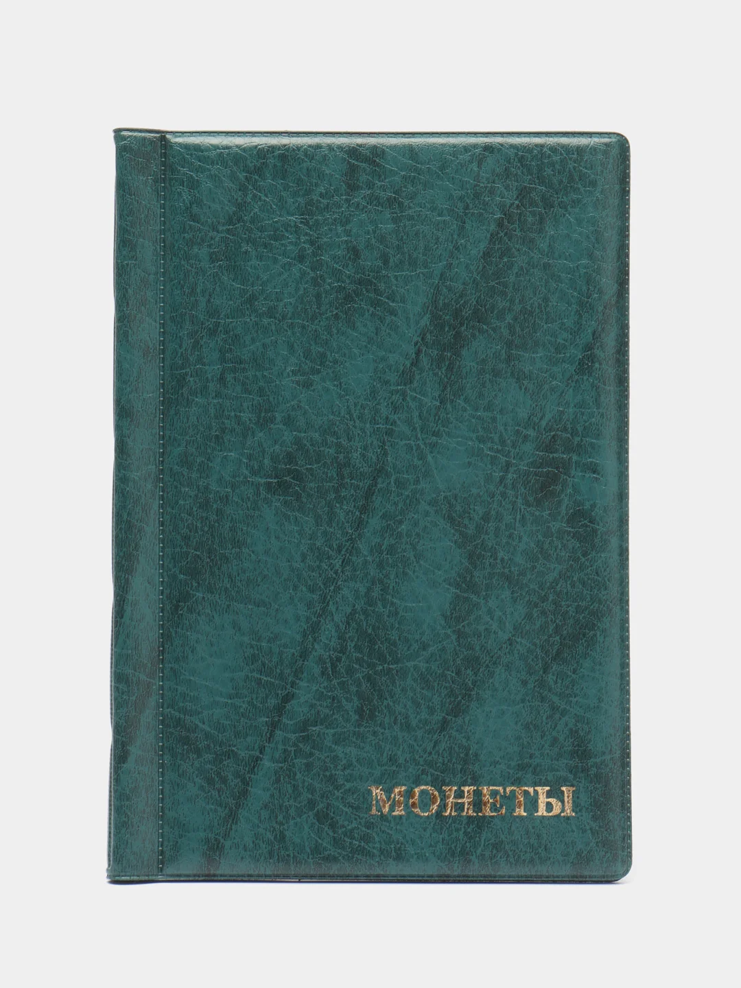 Зеленый альбом для монет, 120 ячеек