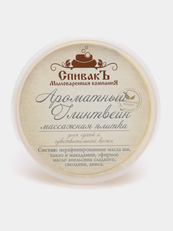 Массажная плитка Ароматный Глинтвейн, 75г. Спивакъ