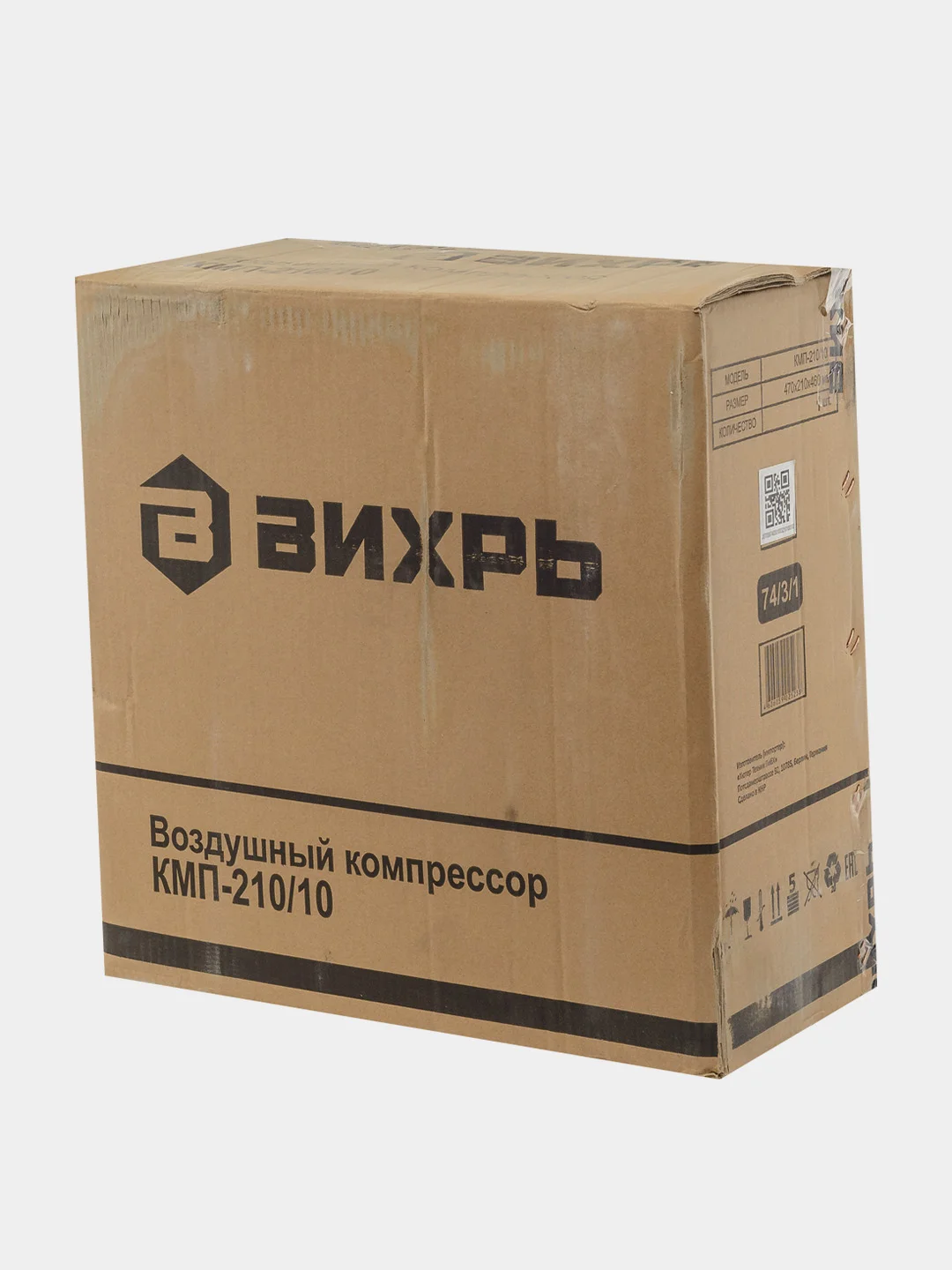 Компрессор КМП-210/10 Вихрь