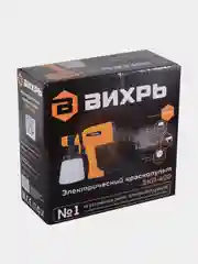 Краскопульт электрический ЭКП-400 Вихрь