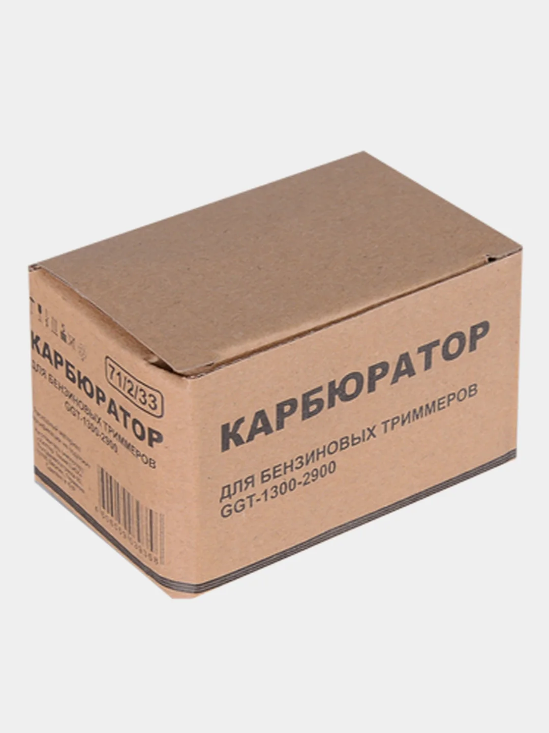 Карбюратор для бензиновых триммеров GGT-1300-2900 Huter