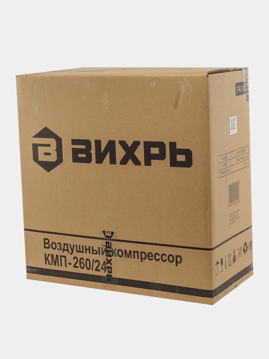 Компрессор КМП-260/24 Вихрь