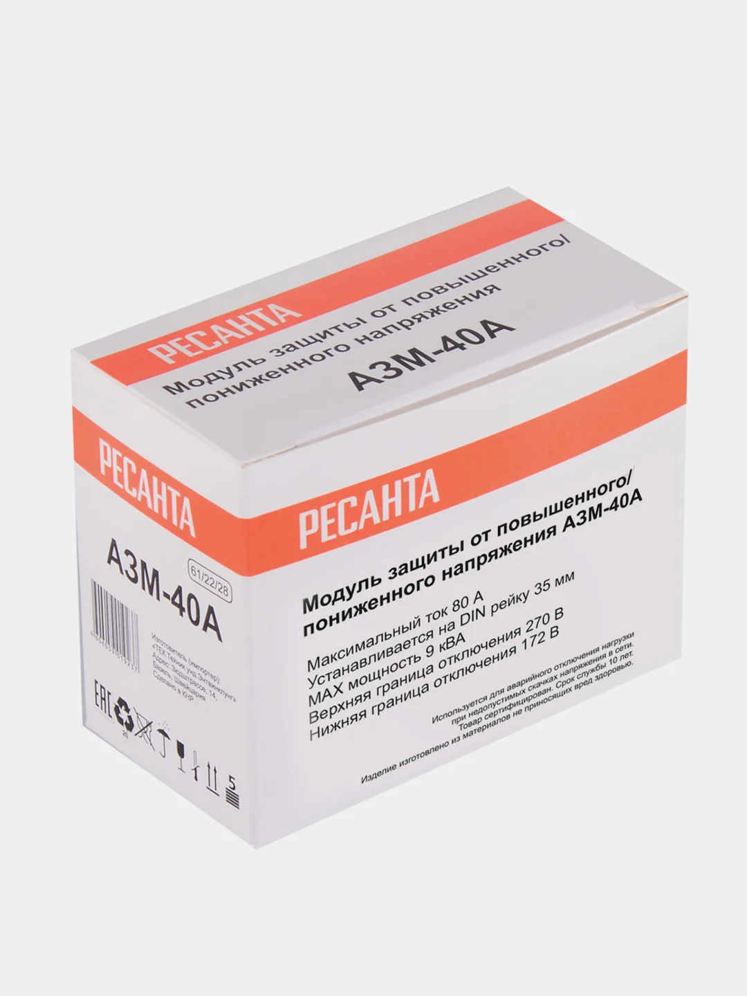 Блок защиты по напряжению "Ресанта" АЗМ-40А