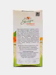 Ягоды облепихи, дробленые, 50 г