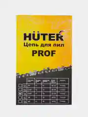 Цепь C4 Prof/76 Huter (20"-0325-15-76 для BS-52BS-62)