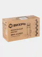 Фекальный насос ФН-1100Л Вихрь