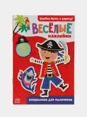 Красный наклейки Весёлые животные, 12 стр