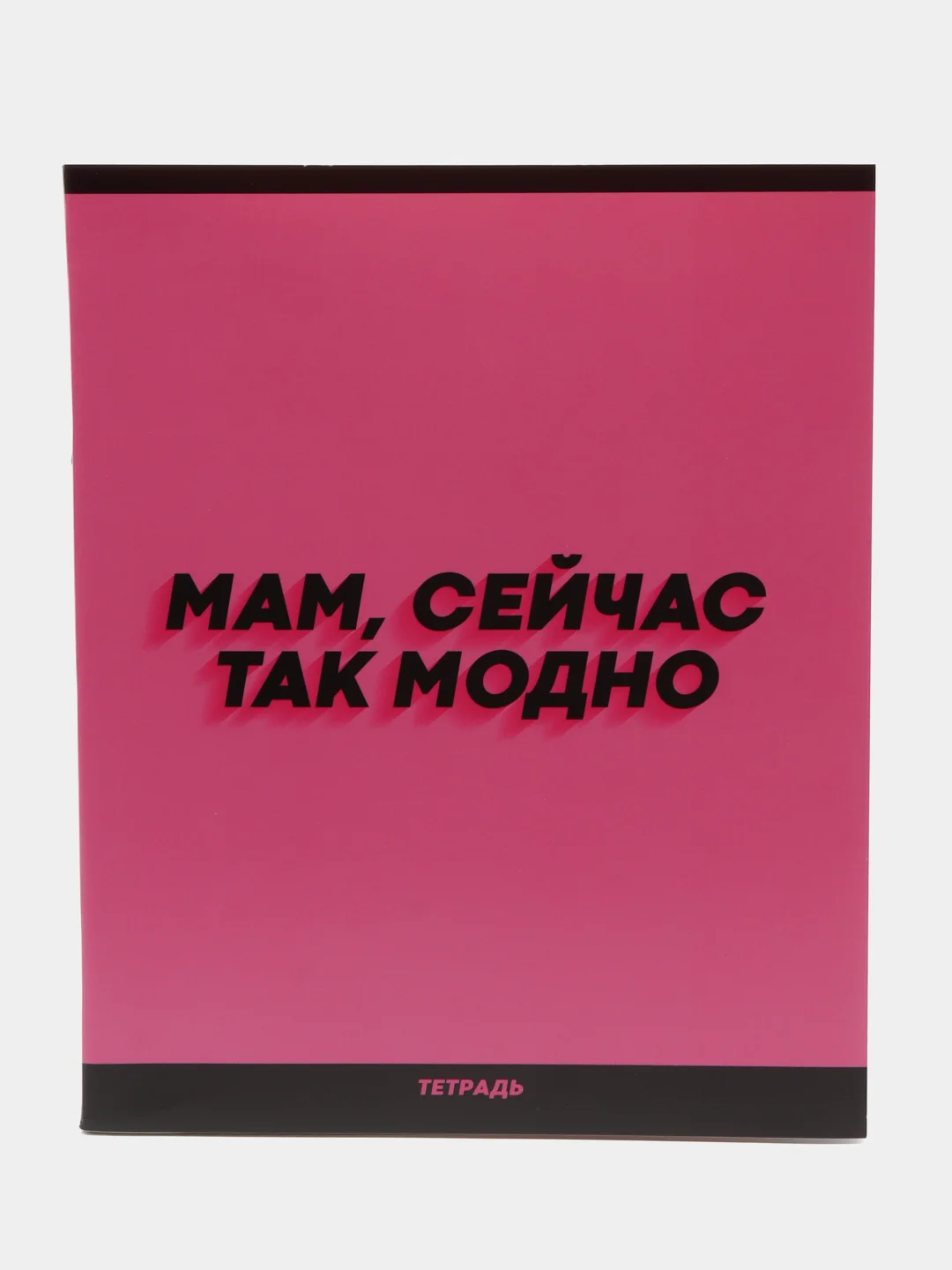 Серый металлик тетрадь "Шрифтовые яркие", А5, 48 листов, на скрепке, в клетку