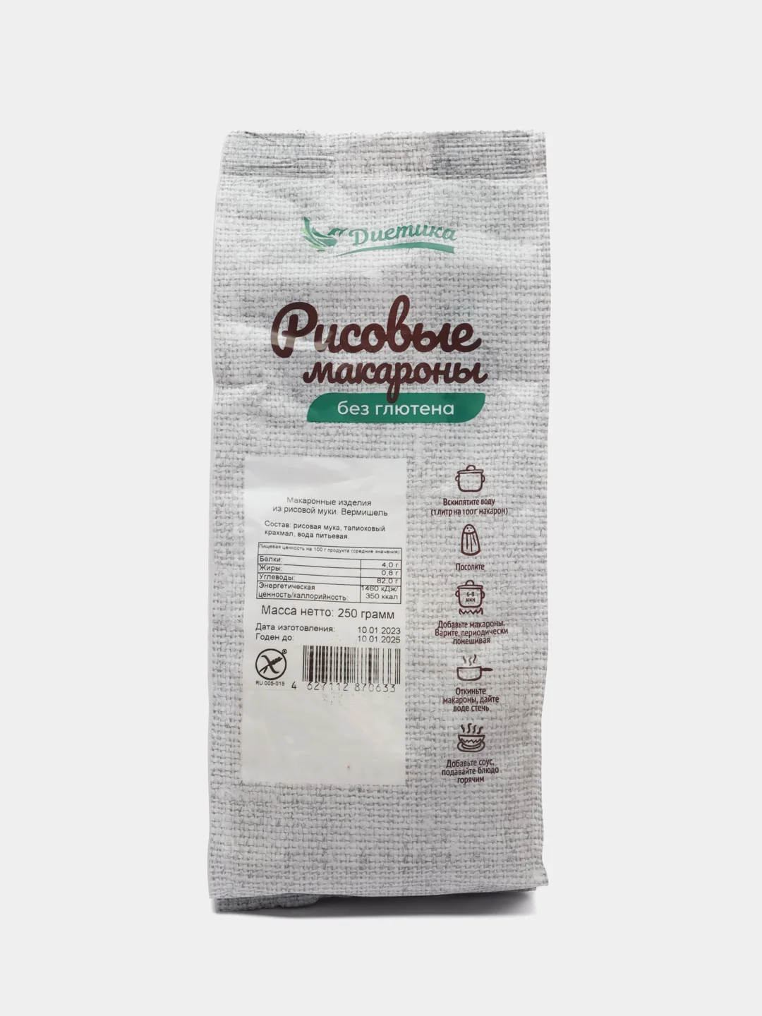 Макароны фигурные из рисовой муки, вермишель, 250 г