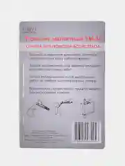 Угольник магнитный УМ-34