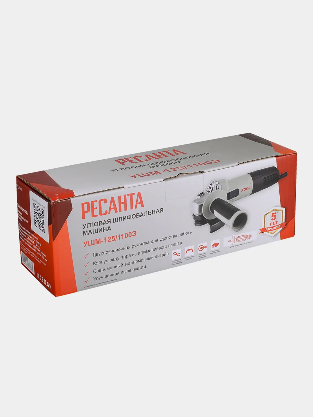 Углошлифовальная машина УШМ-125/1100Э Ресанта