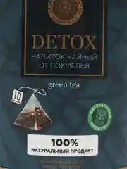 Напиток чайный Detox от похмелья, 20 г