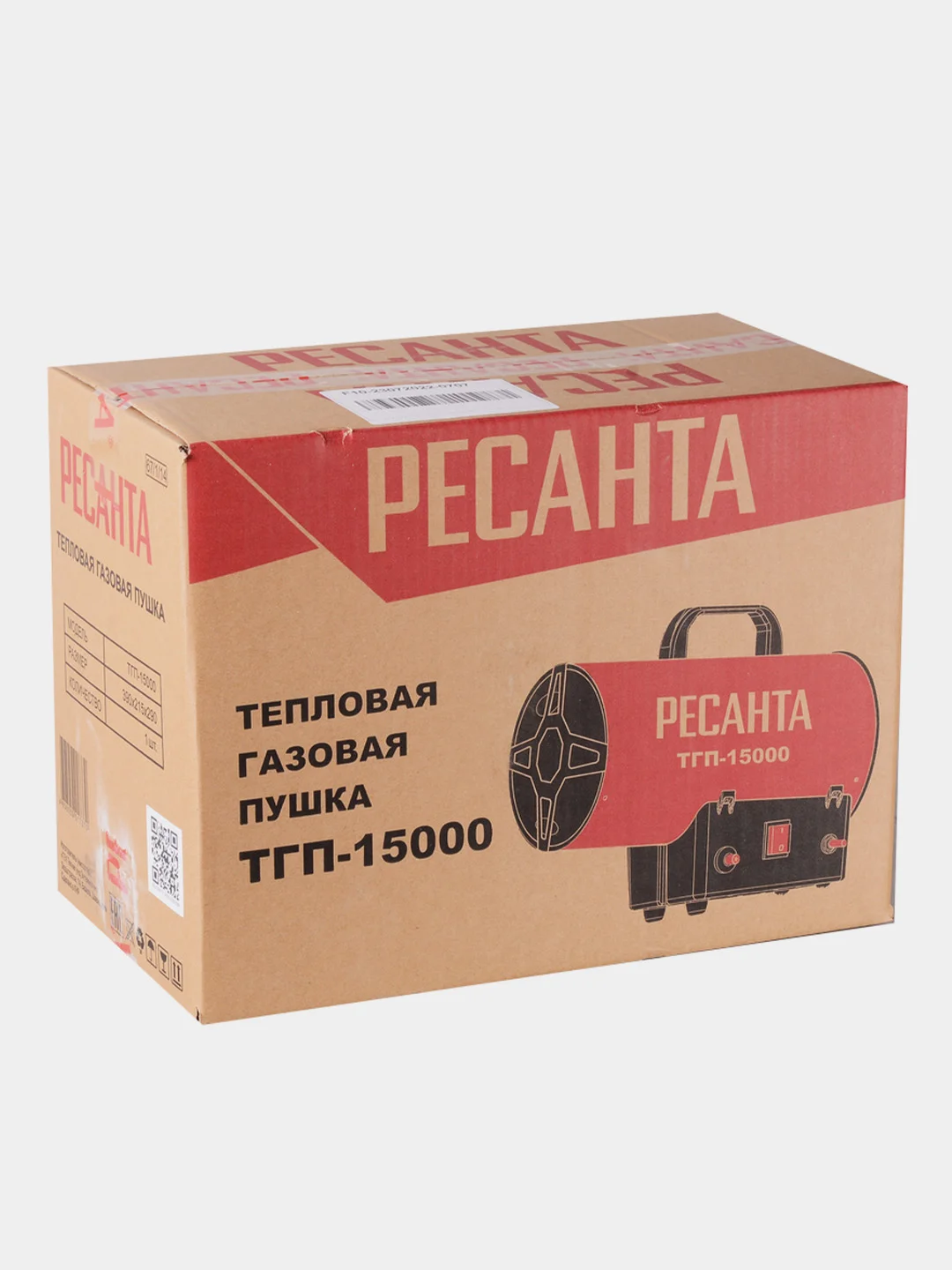Тепловая газовая пушка ТГП-15000 Ресанта