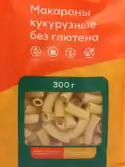 Макароны фигурные из кукурузной муки "Трубочка", 300 г