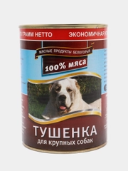 Корм для собак крупных пород "Тушёнка" мясное ассорти, консервы 970 гр