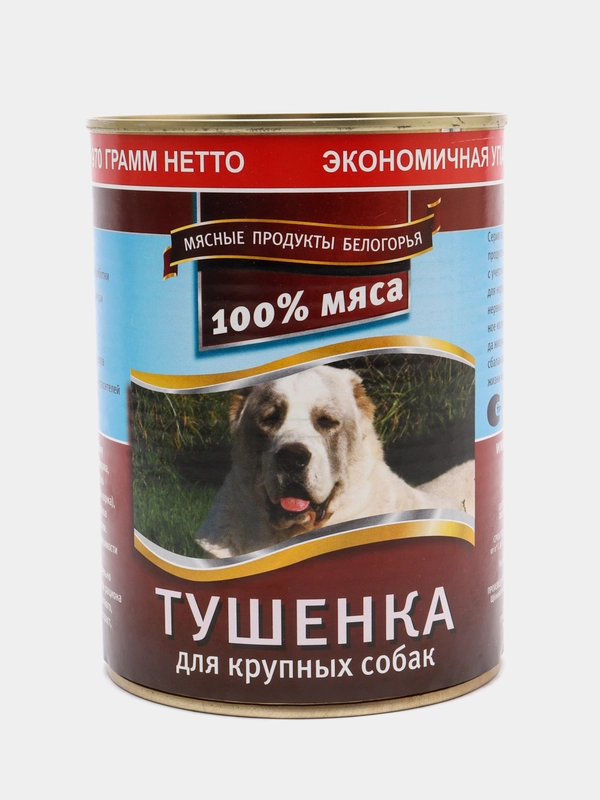 Корм для собак крупных пород "Тушёнка" мясное ассорти, консервы 970 гр