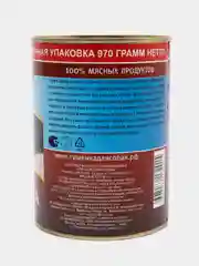 Корм для собак крупных пород "Тушёнка" мясное ассорти, консервы 970 гр