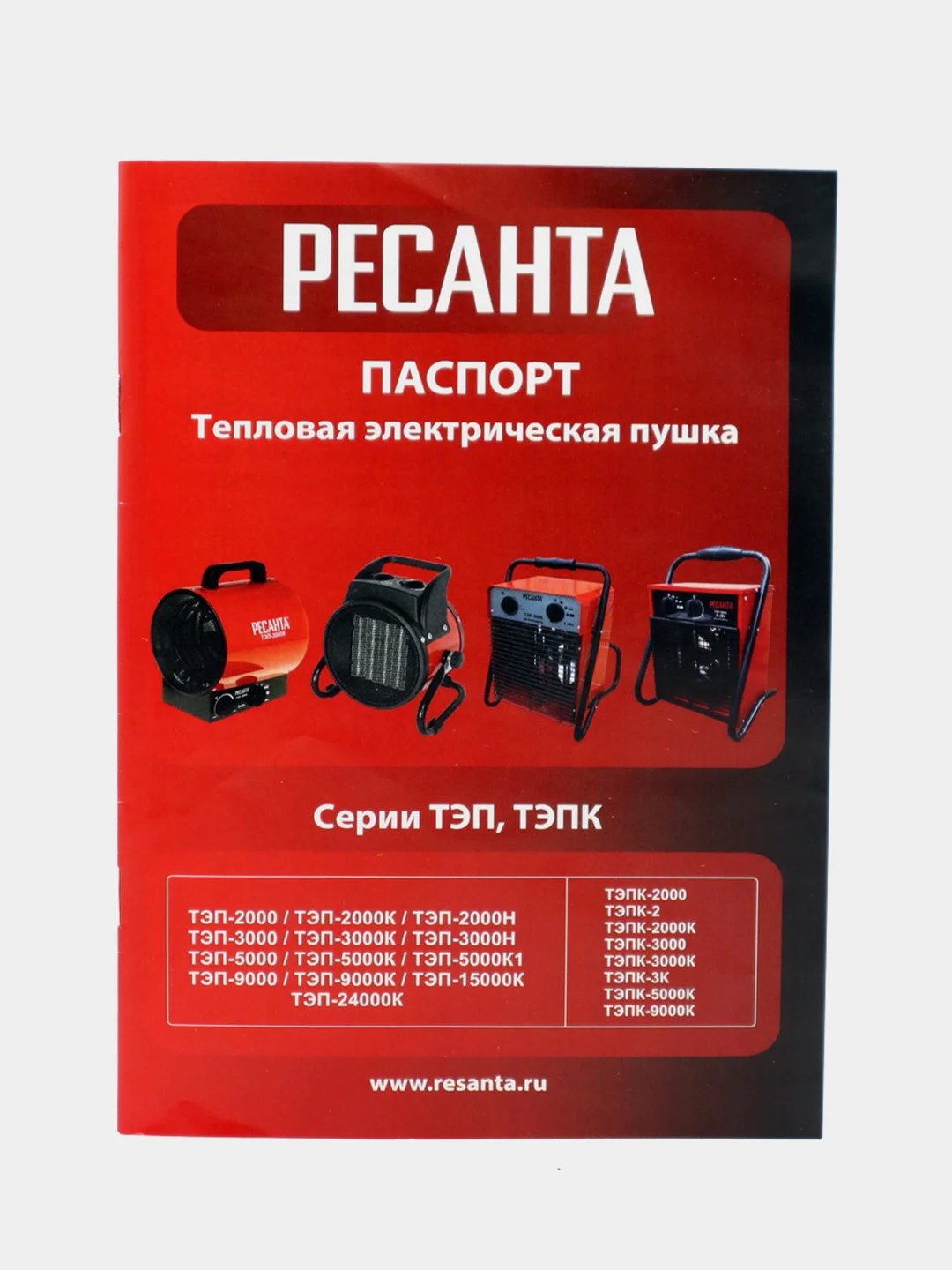 Тепловая электрическая пушка ТЭП-2000Н (компактная) Ресанта