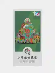 Дорожная игра, настольная игра-головоломка, китайские шашки и шахматы