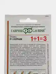 Огурец "Кураж", серия, 1+1, 20 штук