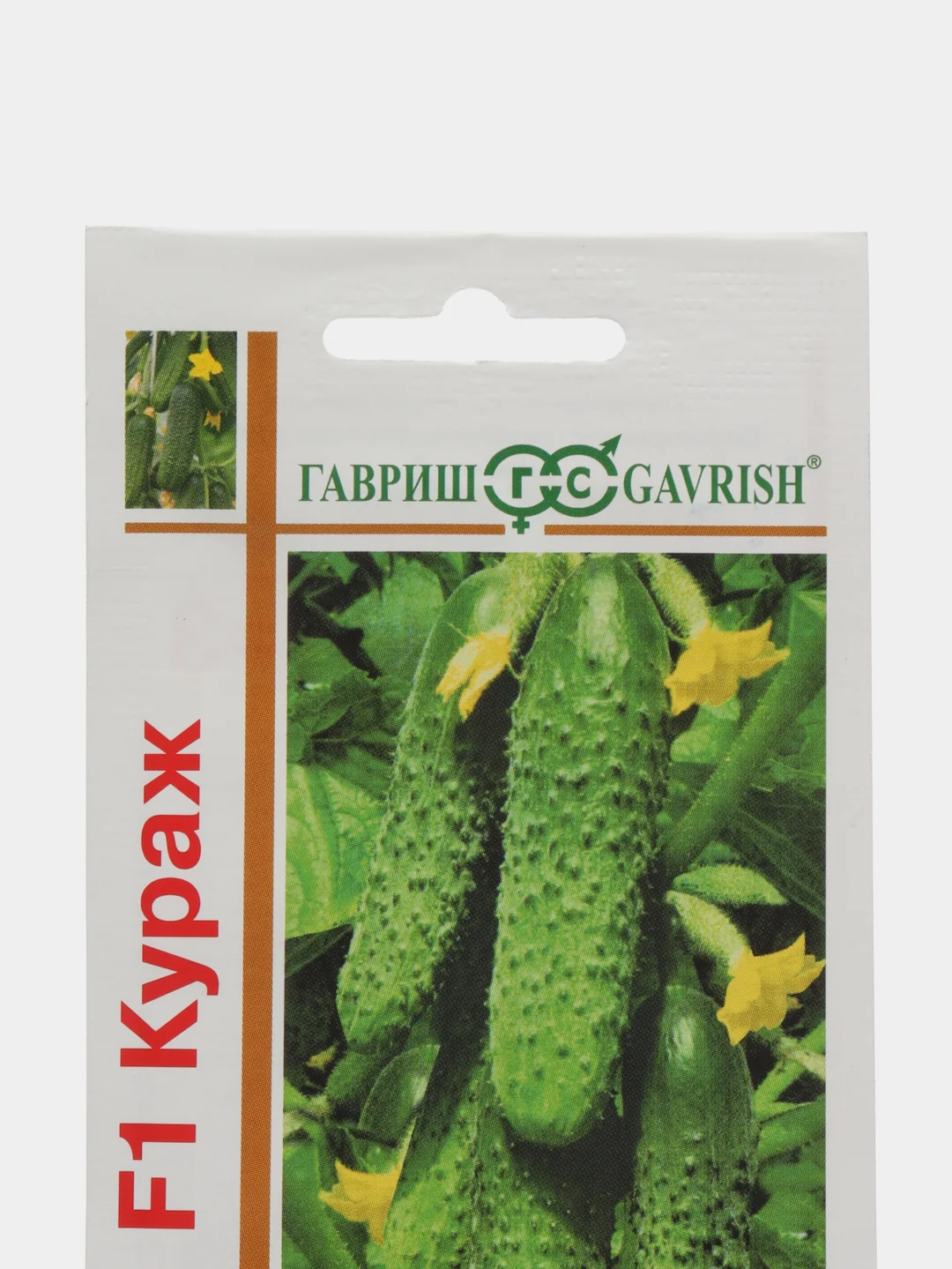 Огурец "Кураж", серия, 1+1, 20 штук