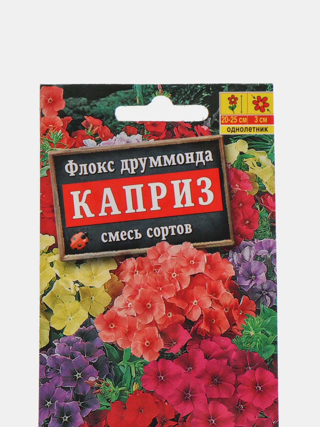 Флокс Каприз смесь, 0,2г/Аэлита