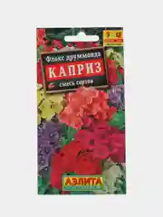 Флокс Каприз смесь, 0,2г/Аэлита