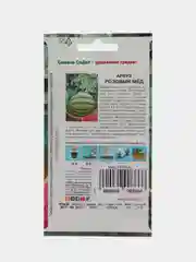 Арбуз Розовый Мёд, 1г/Седек